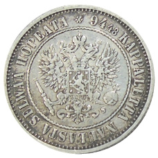 Монета 1 марка 1874 года Русская Финляндия (реверс)