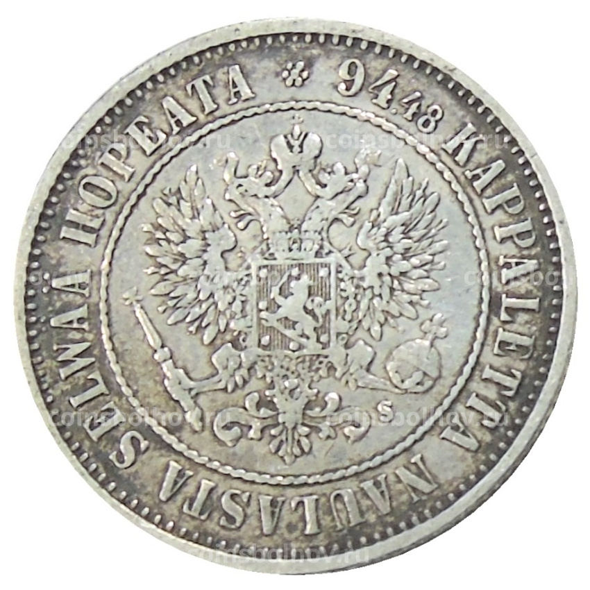 Монета 1 марка 1874 года Русская Финляндия (вид 2)