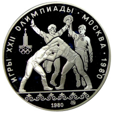 Монета 10 рублей 1980 года ММД «XXII летние Олимпийские Игры 1980 в Москве (Олимпиада-80) — Танец орла и хуреш» (аверс)
