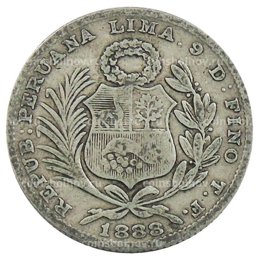 Монета 1/5 соль 1888 года Перу