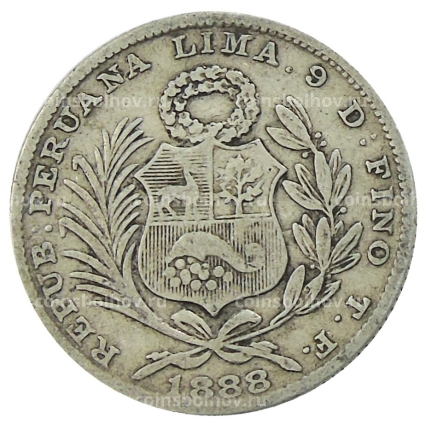 Монета 1/5 соль 1888 года Перу
