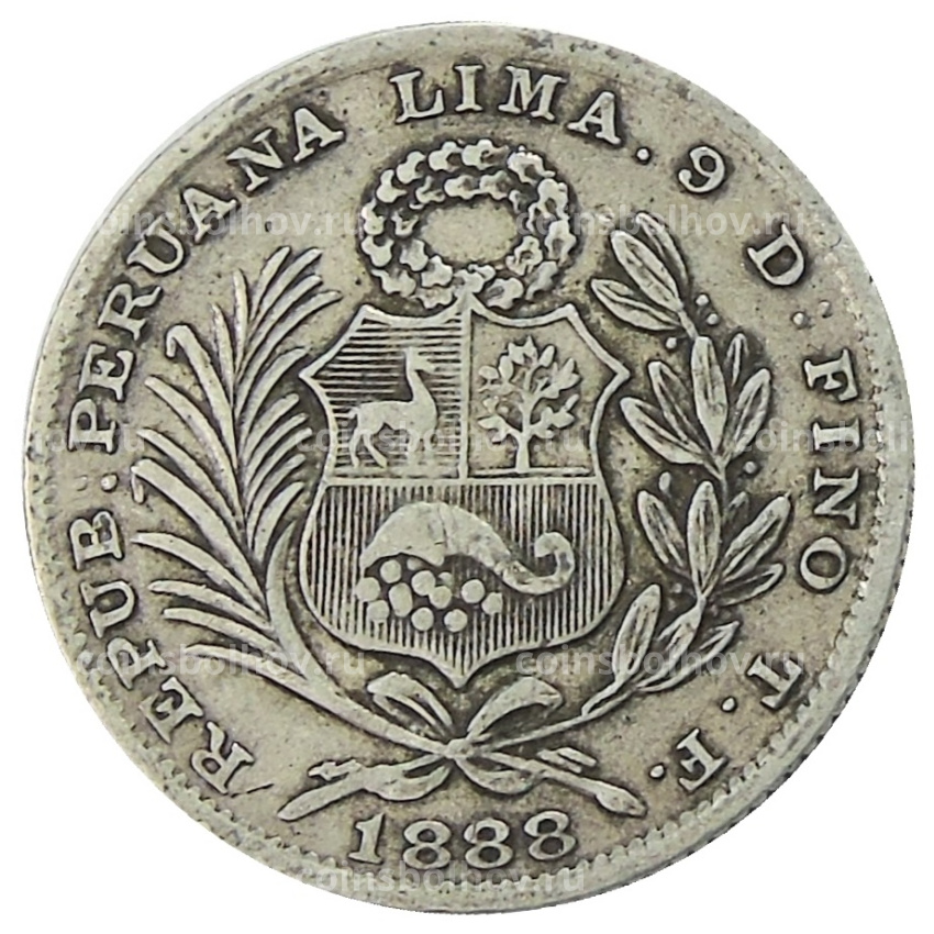 Монета 1/5 соль 1888 года Перу