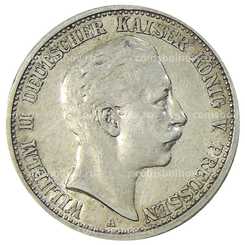 Монета 2 марки 1902 года А Германия (Пруссия)