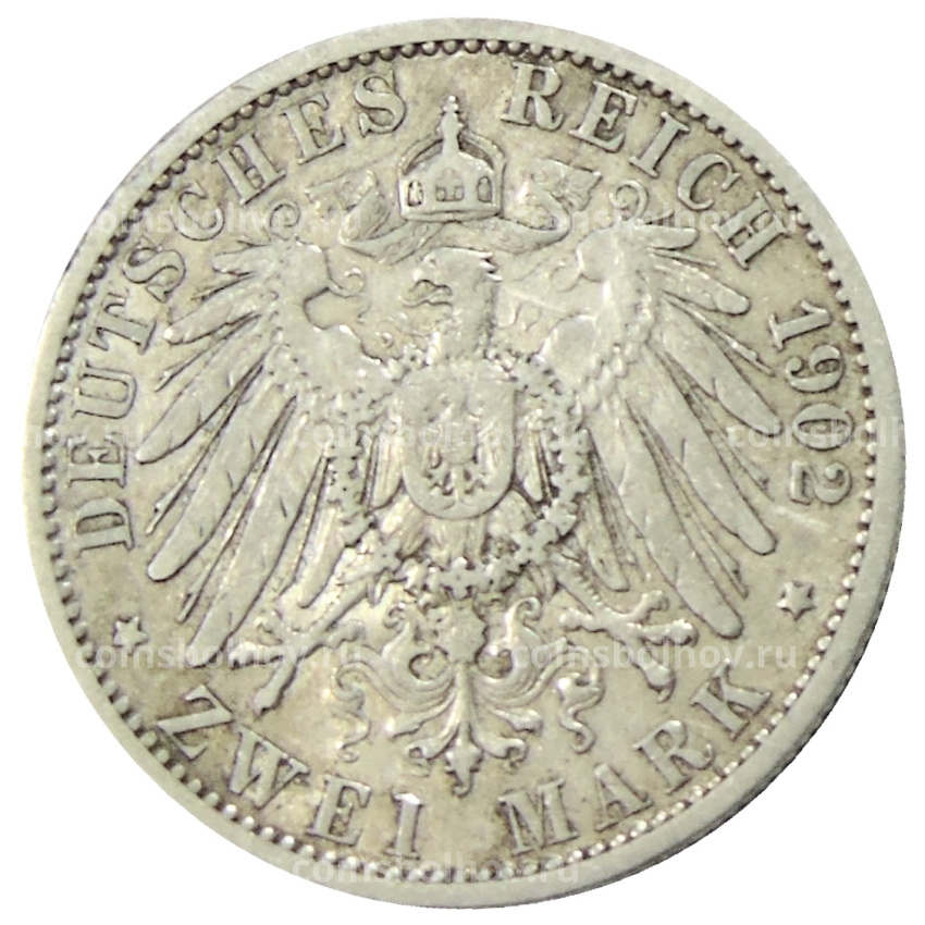 Монета 2 марки 1902 года А Германия (Пруссия) (вид 2)