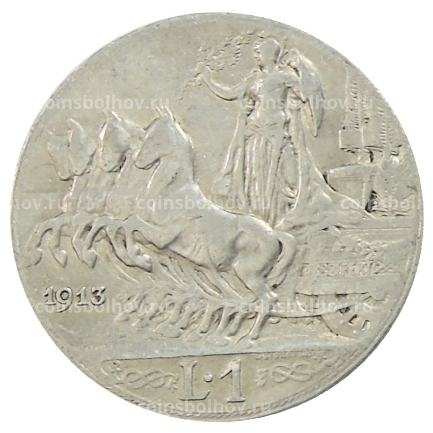 Монета 1 лира 1913 года Италия