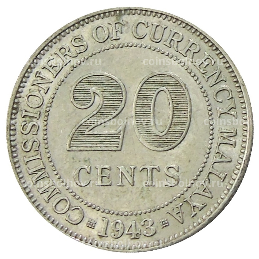 Монета 20 центов 1943 года Малайя