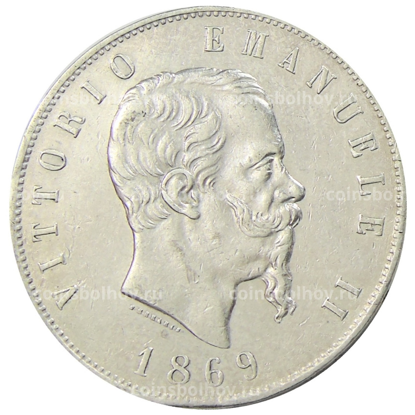 Монета 5 лир 1869 года Италия