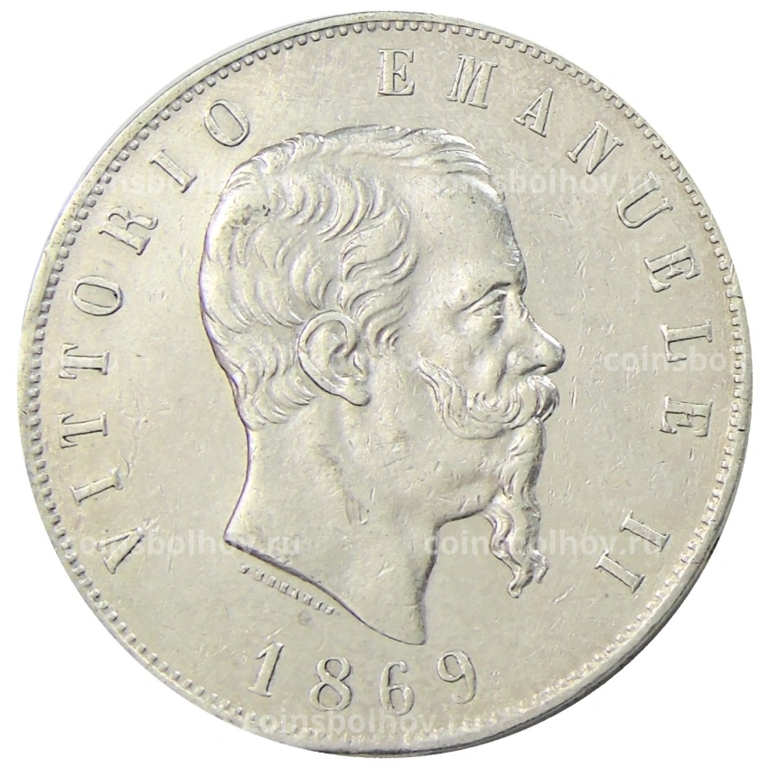 Монета 5 лир 1869 года Италия