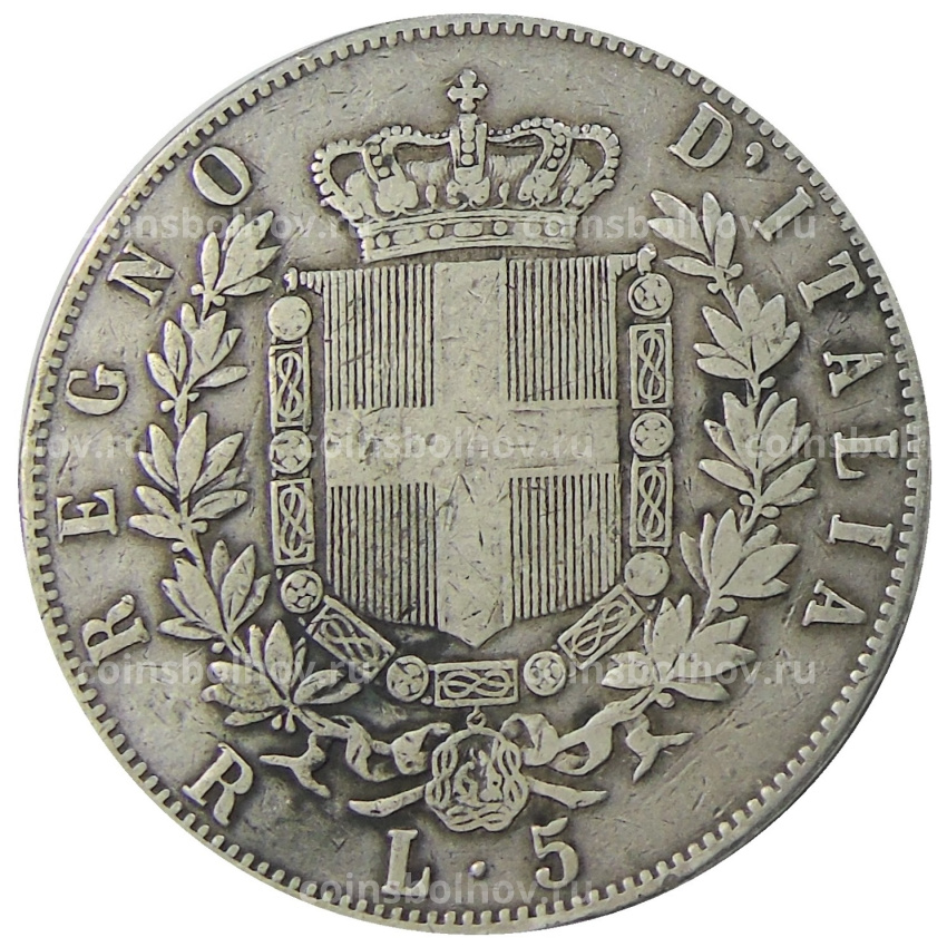 Монета 5 лир 1875 года Италия (вид 2)