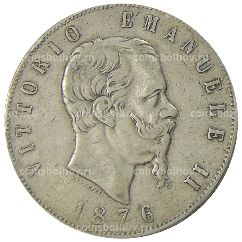 Монета 5 лир 1876 года Италия