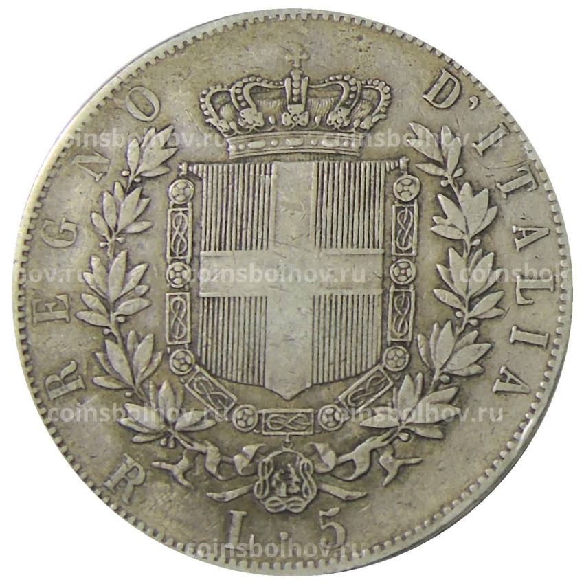 Монета 5 лир 1876 года Италия (вид 2)