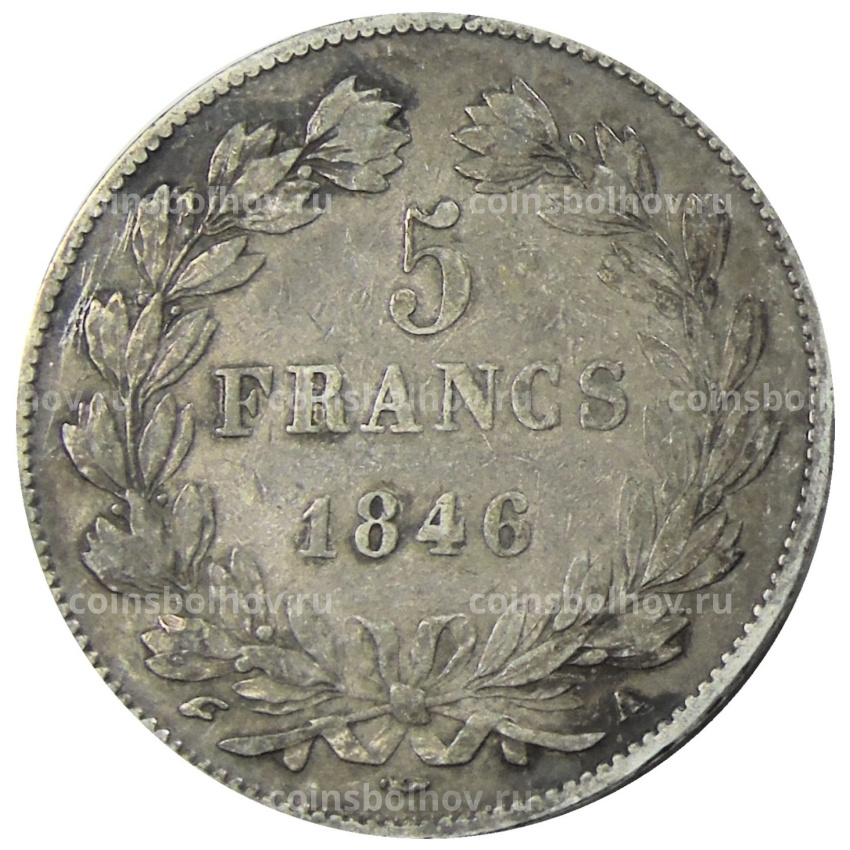 Монета 5 франков 1846 года A Франция (вид 2)