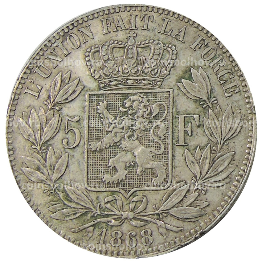 Монета 5 франков 1868 года Бельгия