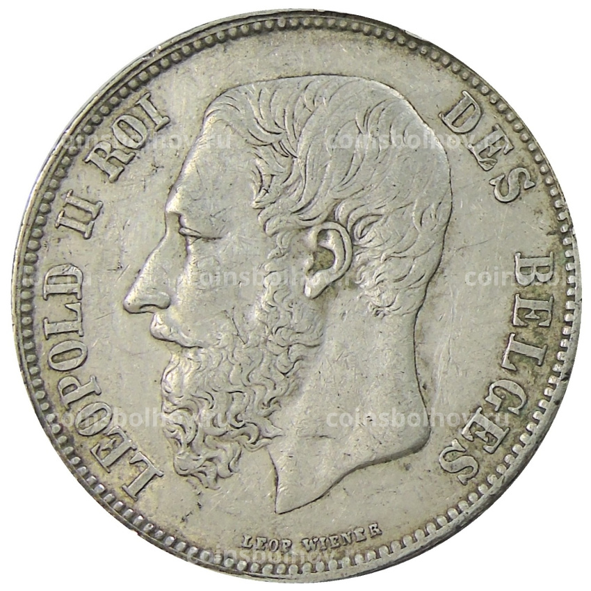 Монета 5 франков 1868 года Бельгия (вид 2)