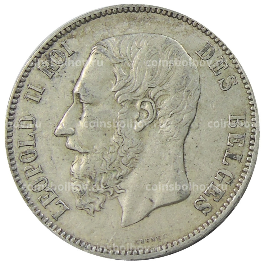 Монета 5 франков 1873 года Бельгия (вид 2)