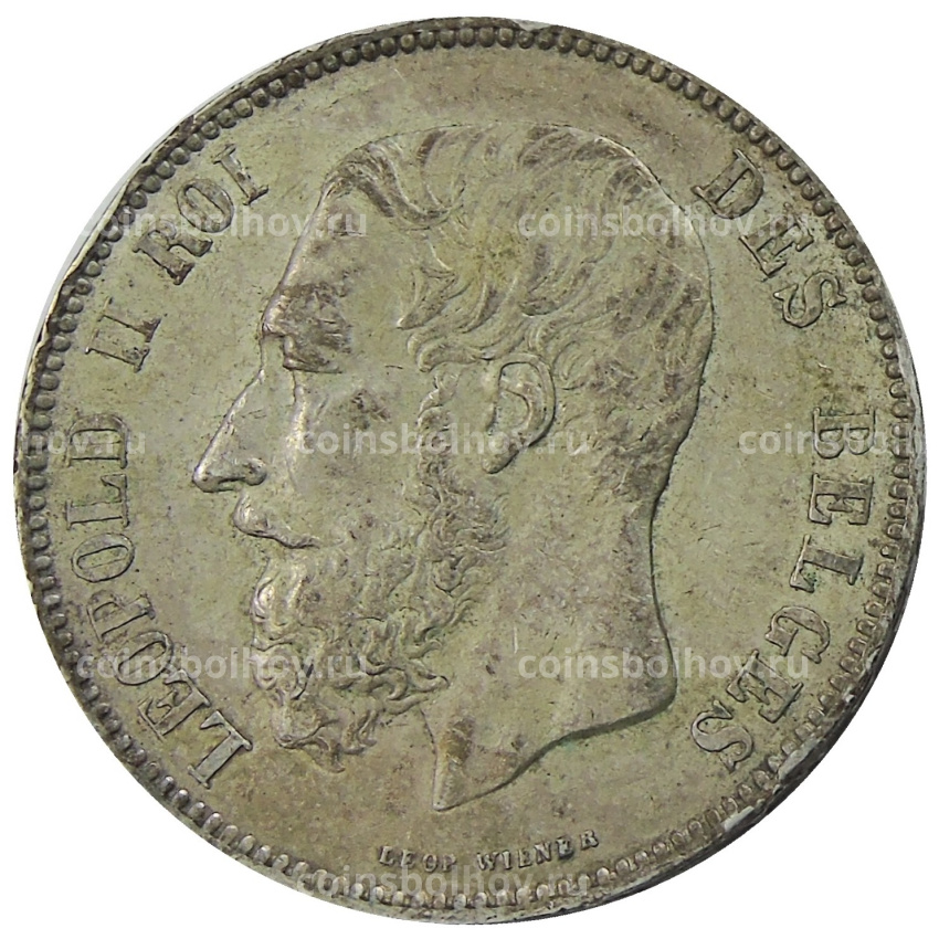 Монета 5 франков 1873 года Бельгия (вид 2)