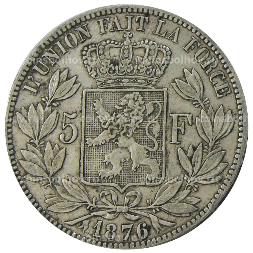Монета 5 франков 1876 года Бельгия