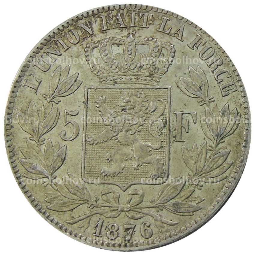 Монета 5 франков 1876 года Бельгия