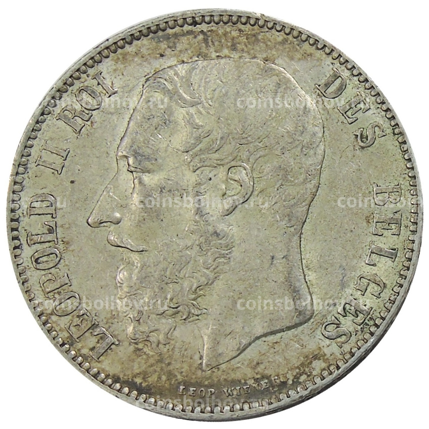 Монета 5 франков 1876 года Бельгия (вид 2)