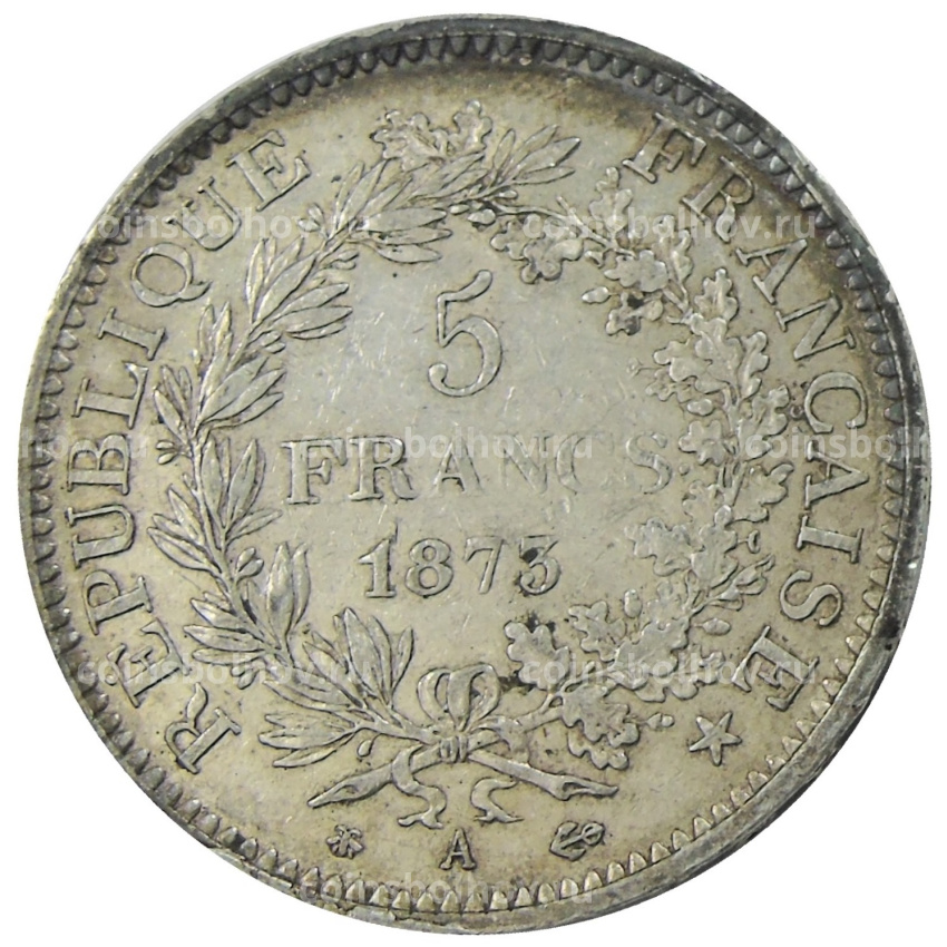 Монета 5 франков 1873 года Франция «Геркулес» (вид 2)