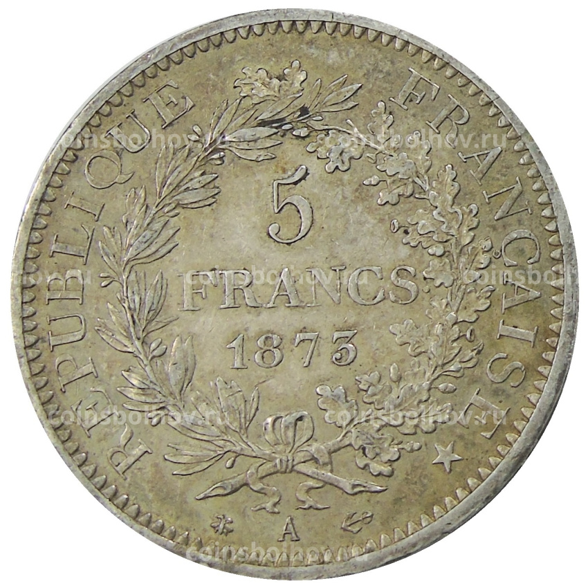 Монета 5 франков 1873 года Франция «Геркулес» (вид 2)