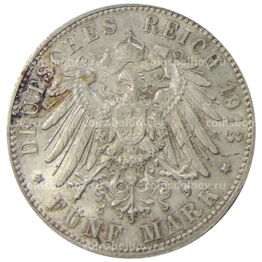 Монета 5 марок 1913 года F Германия (Вюртемберг) (вид 2)
