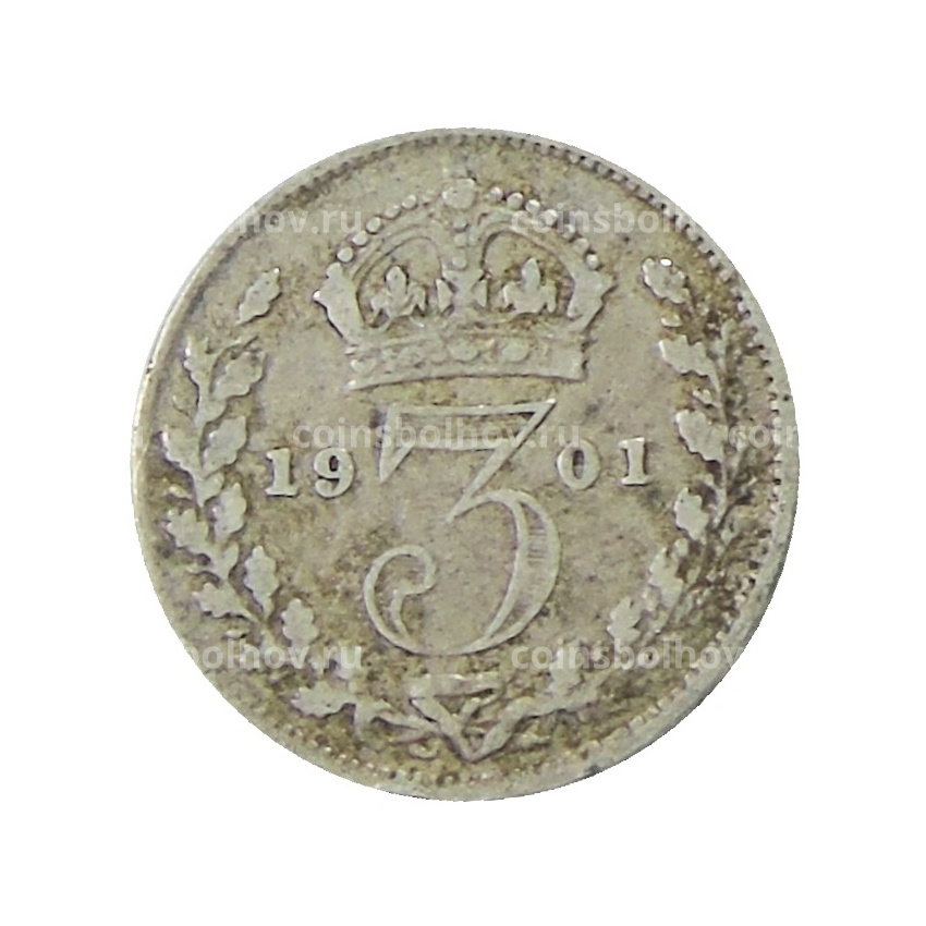 Монета 3 пенса 1901 года Великобритания