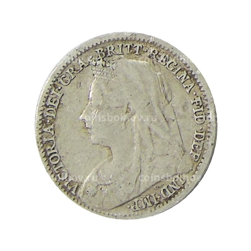 Монета 3 пенса 1901 года Великобритания (вид 2)