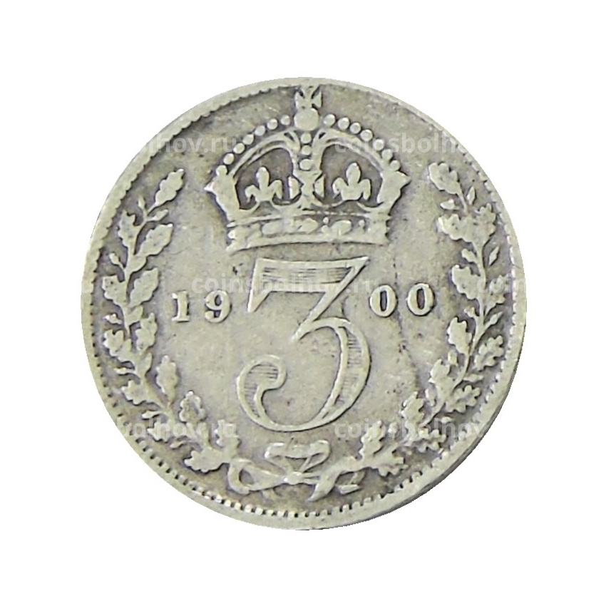 Монета 3 пенса 1900 года Великобритания