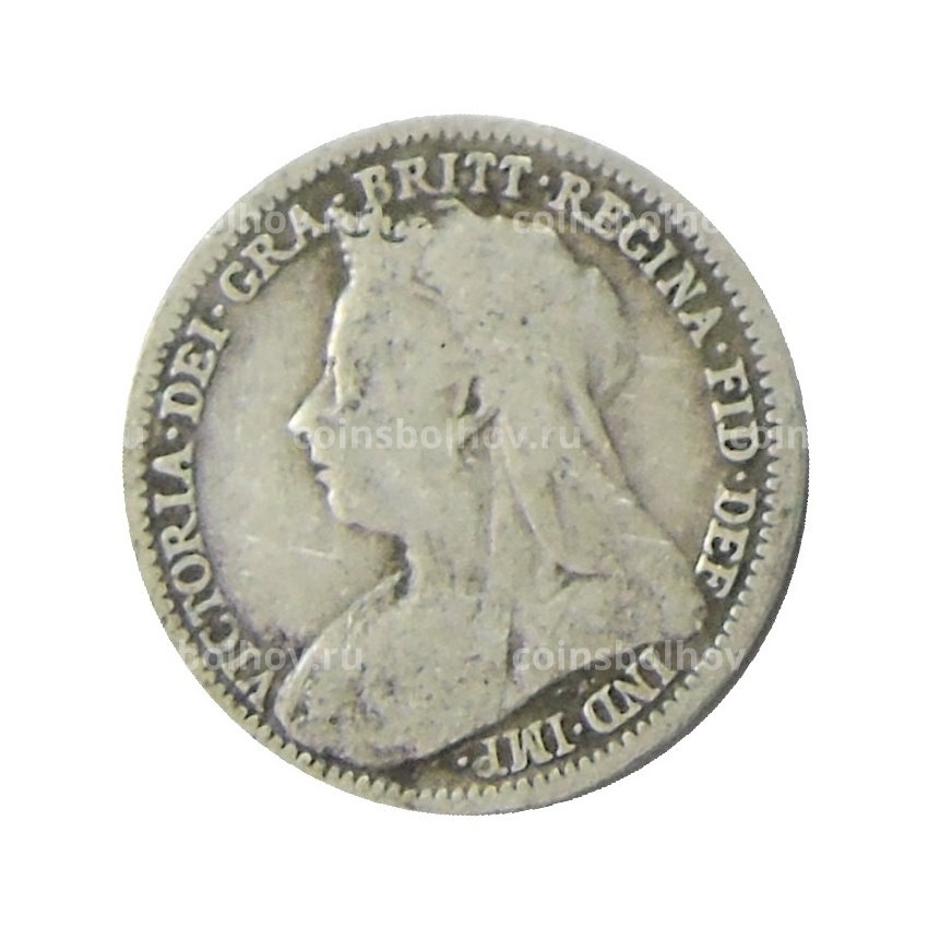 Монета 3 пенса 1900 года Великобритания (вид 2)