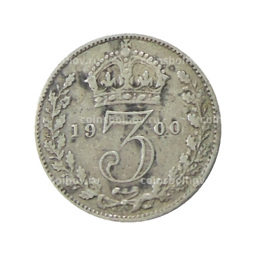 Монета 3 пенса 1900 года Великобритания