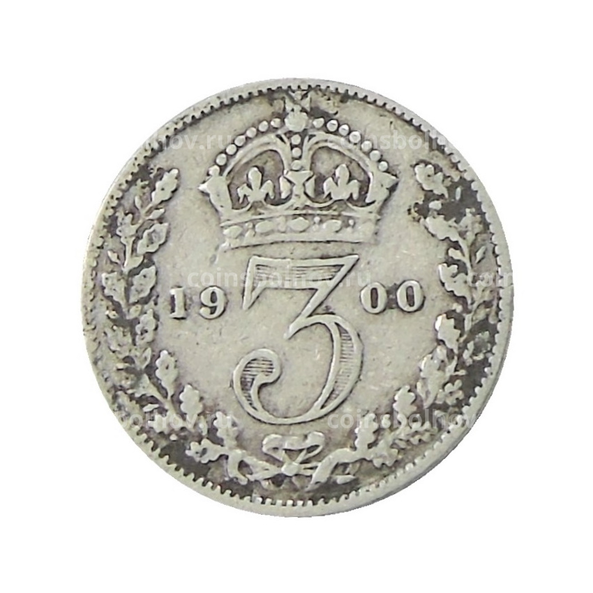 Монета 3 пенса 1900 года Великобритания
