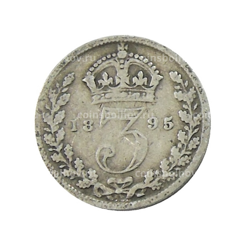 Монета 3 пенса 1895 года Великобритания
