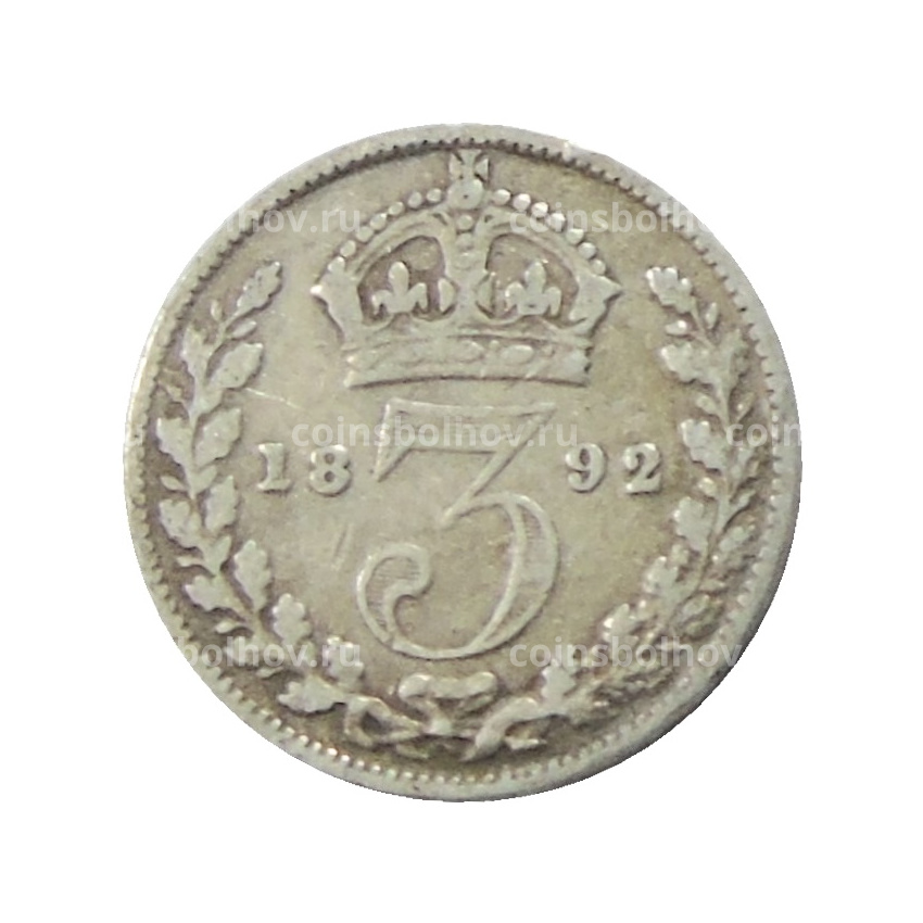 Монета 3 пенса 1892 года Великобритания