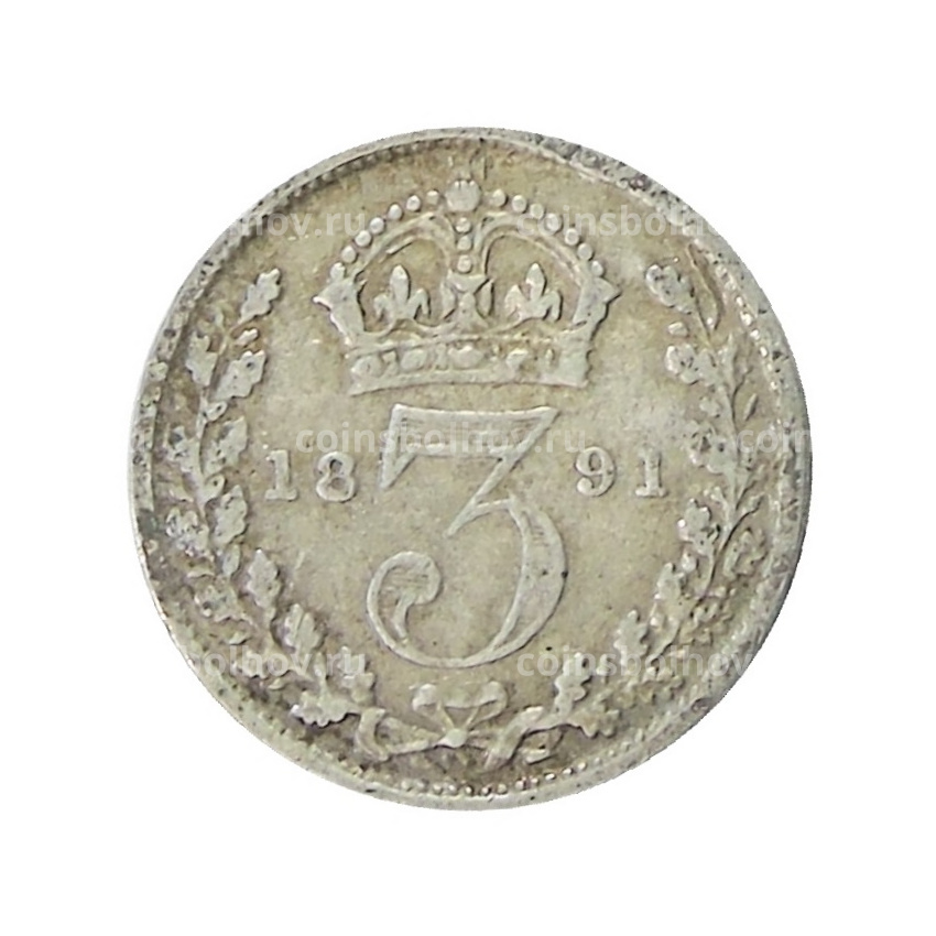 Монета 3 пенса 1891 года Великобритания