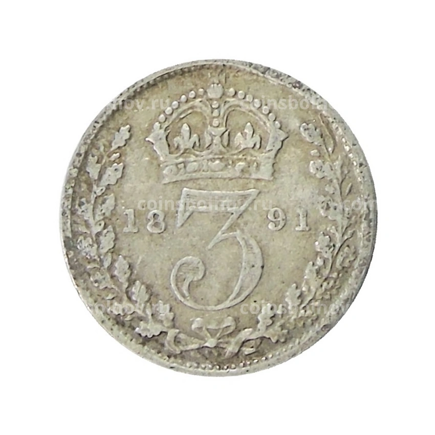 Монета 3 пенса 1891 года Великобритания