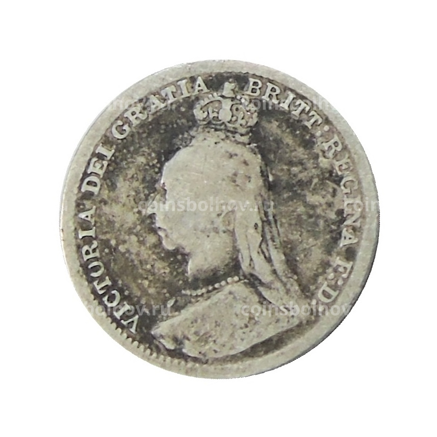Монета 3 пенса 1891 года Великобритания (вид 2)