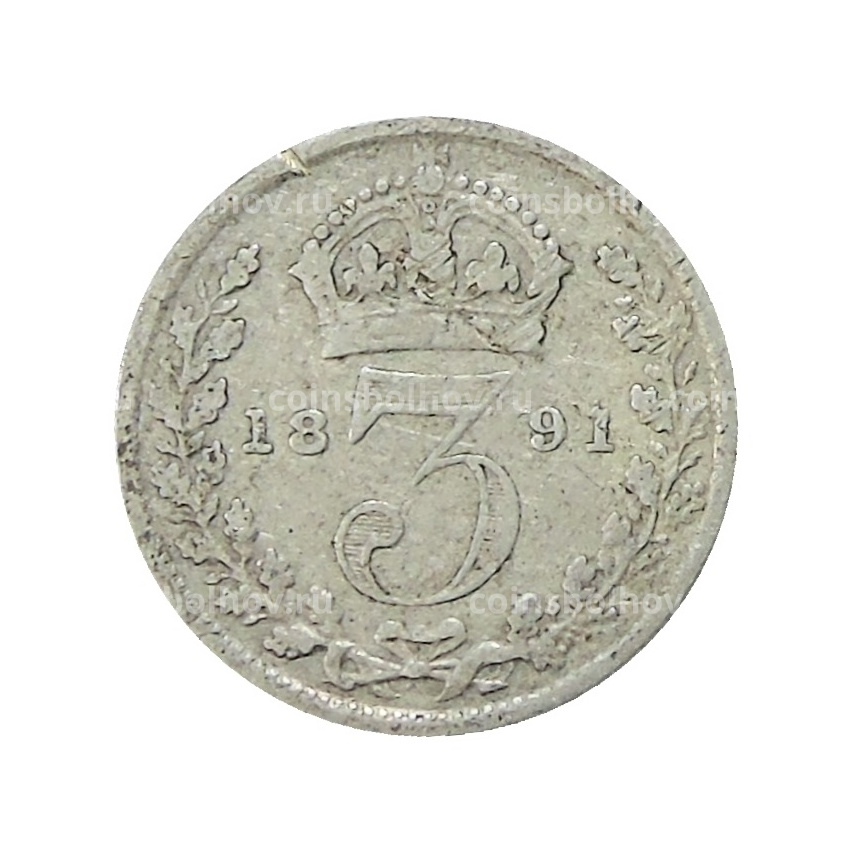 Монета 3 пенса 1891 года Великобритания