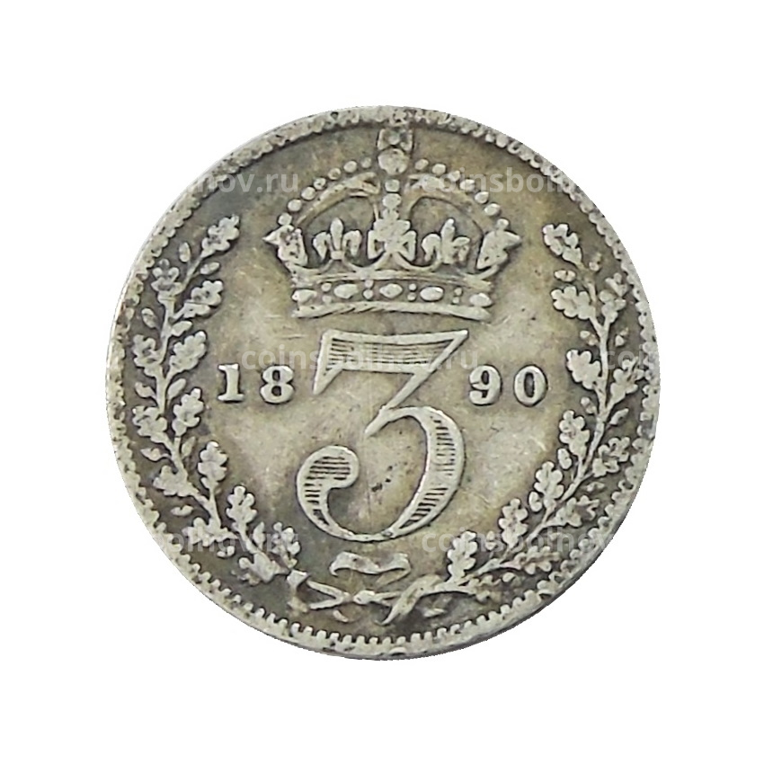 Монета 3 пенса 1890 года Великобритания