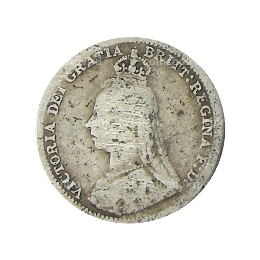 Монета 3 пенса 1890 года Великобритания (вид 2)