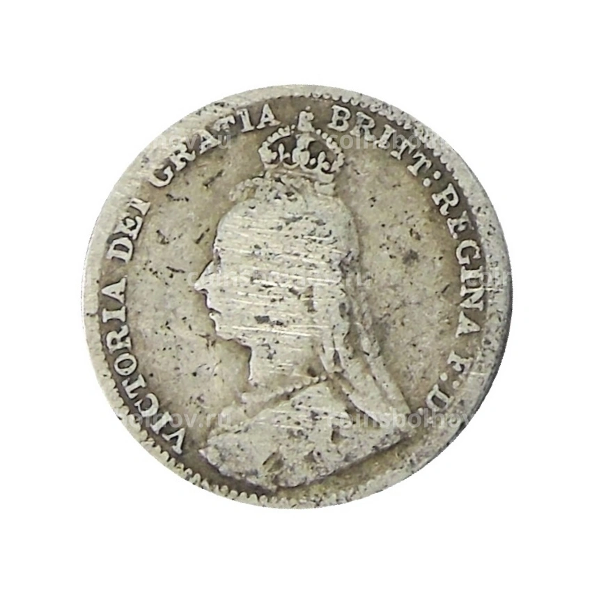 Монета 3 пенса 1890 года Великобритания (вид 2)