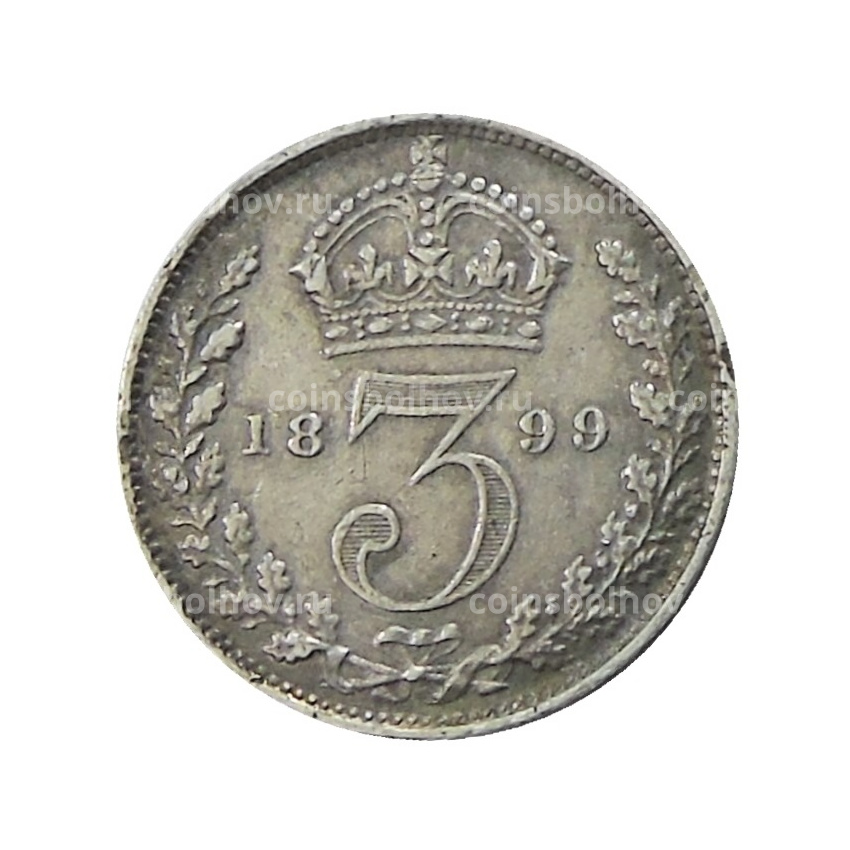 Монета 3 пенса 1899 года Великобритания