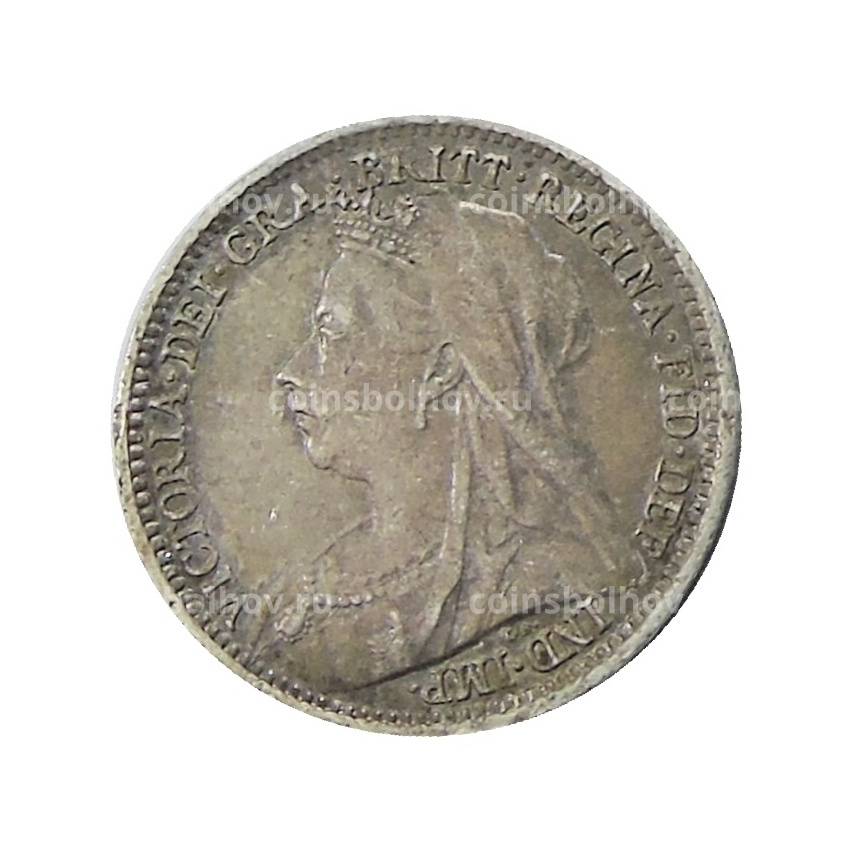 Монета 3 пенса 1899 года Великобритания (вид 2)