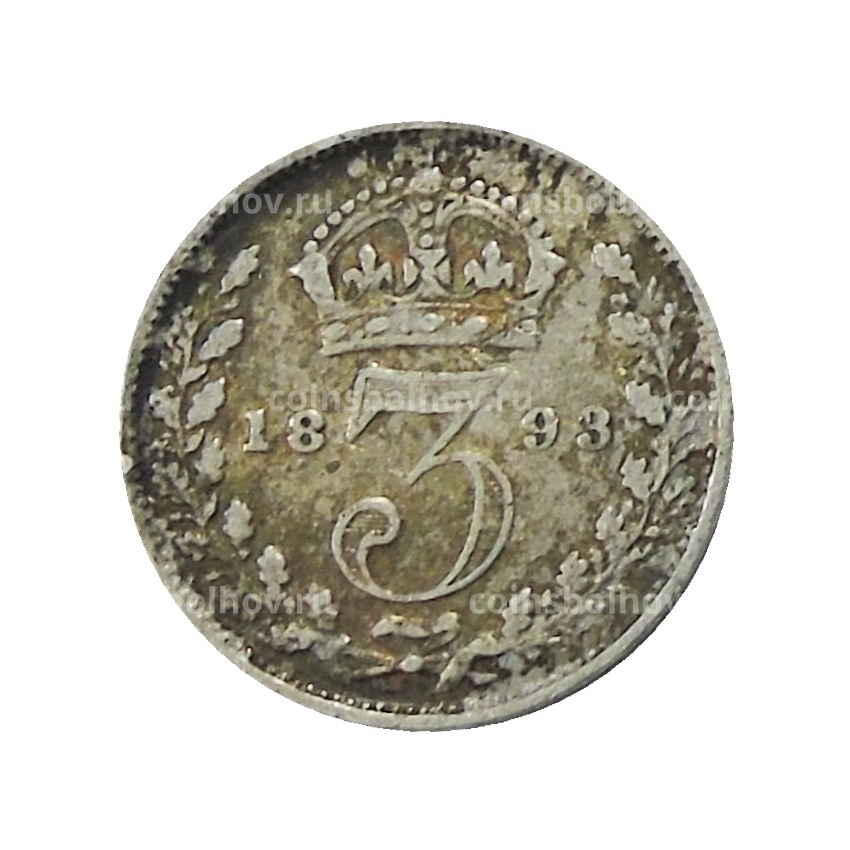 Монета 3 пенса 1893 года Великобритания