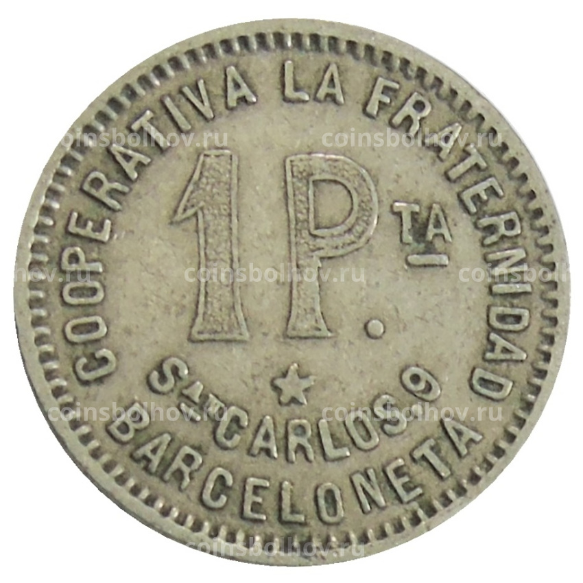 Монета 1 песета 1915 года Испания — Барселона (вид 2)
