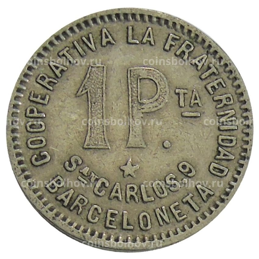 Монета 1 песета 1915 года Испания — Барселона (вид 2)