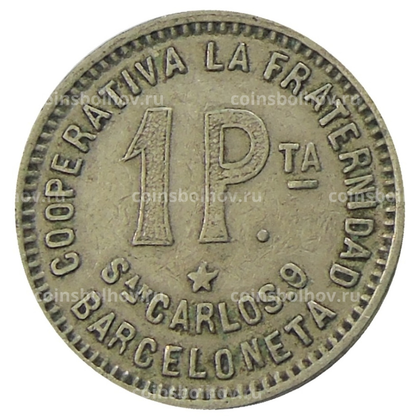 Монета 1 песета 1915 года Испания — Барселона (вид 2)