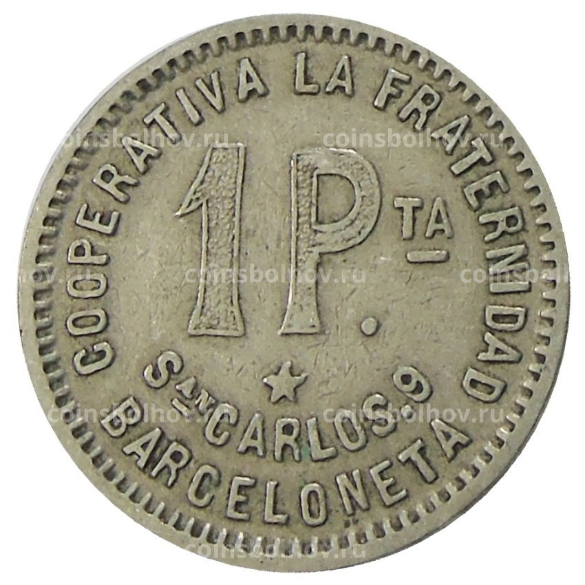 Монета 1 песета 1915 года Испания — Барселона (вид 2)