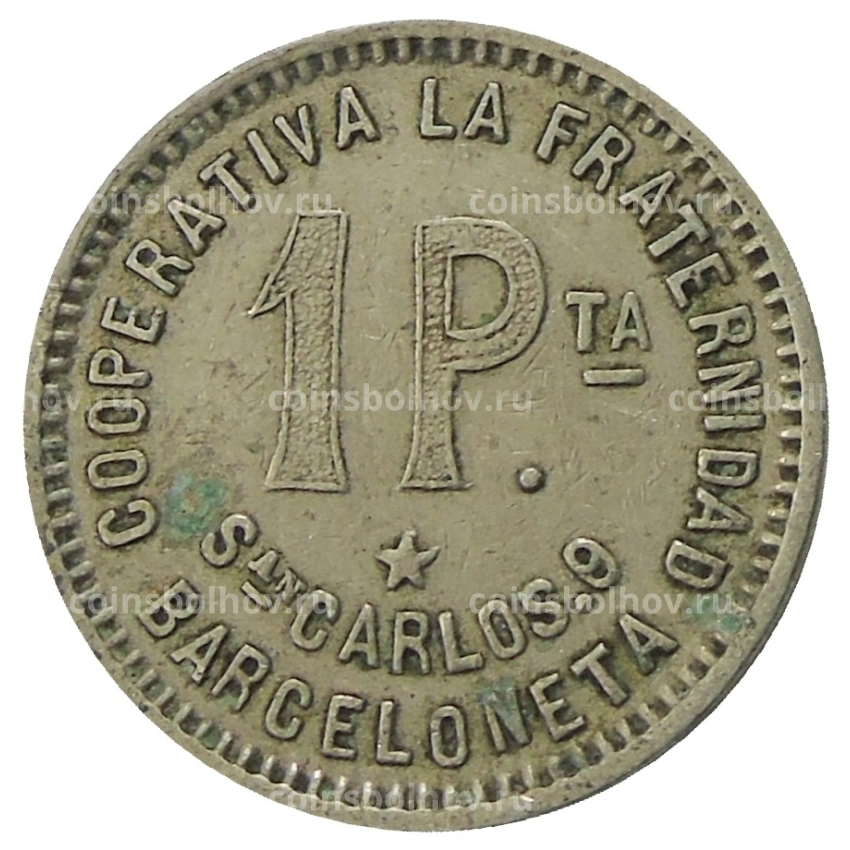 Монета 1 песета 1915 года Испания — Барселона (вид 2)