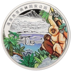 Монета 10 юаней 2025 года Китай «Тропический лес (Национальный парк) Янода — Хайнань» (в коробке) (аверс)